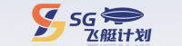 SG飞艇计划
